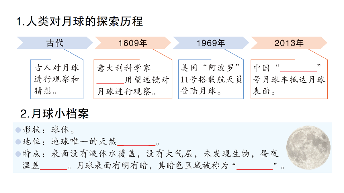 18184303第2页