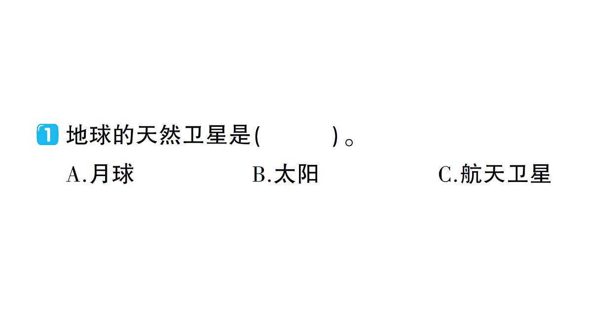 18184303第4页