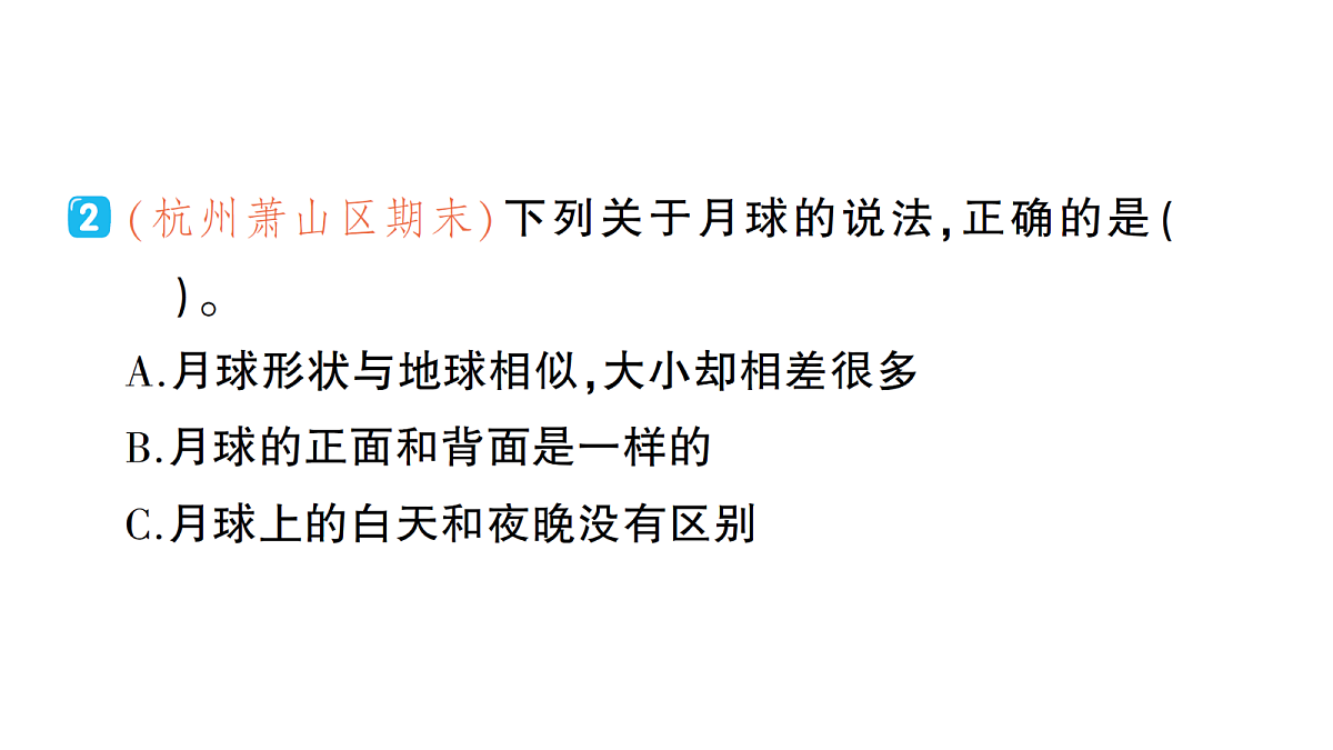 18184303第5页