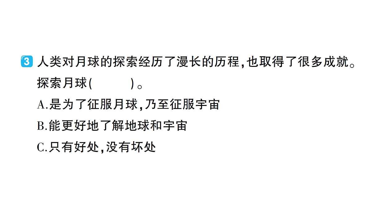 18184303第6页