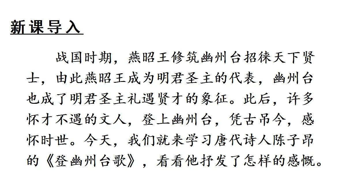 18184346第3页