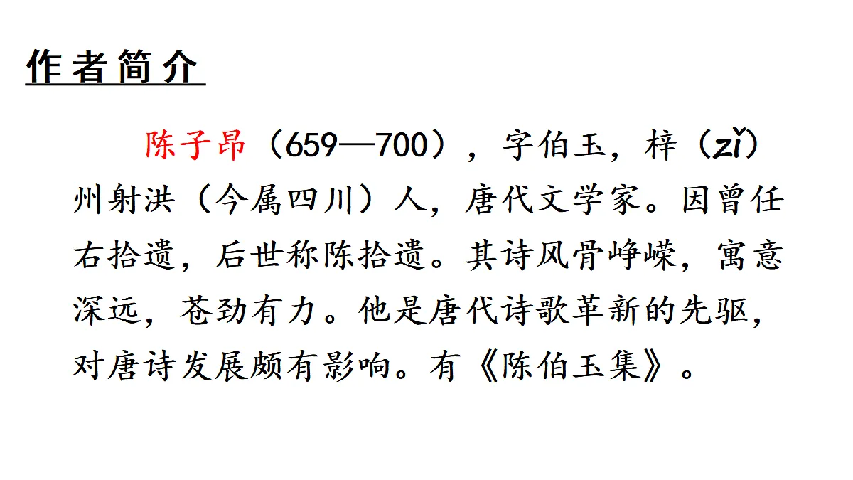 18184346第4页