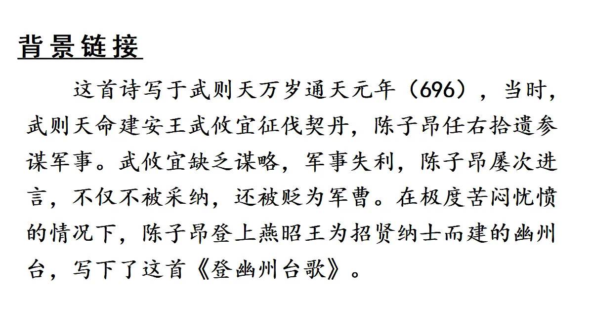 18184346第5页