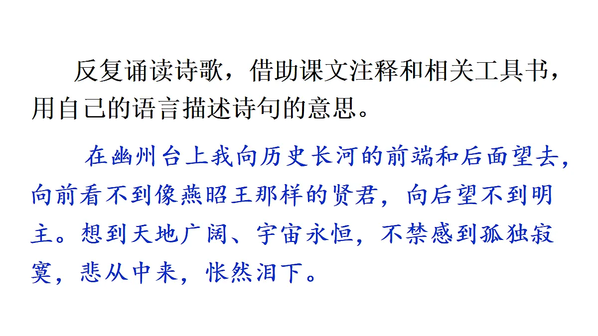18184346第7页