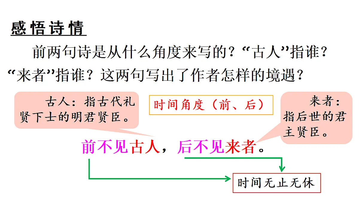 18184346第8页