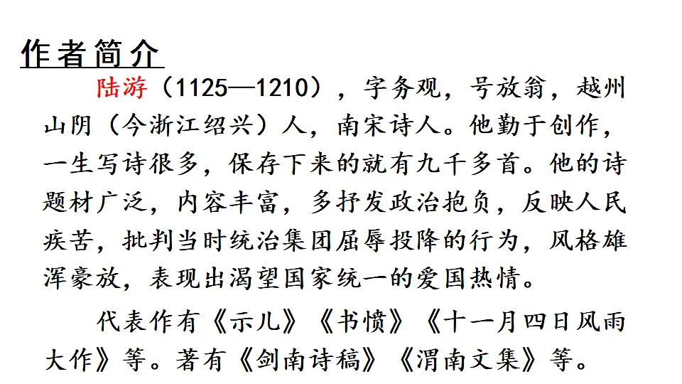 18184347第4页
