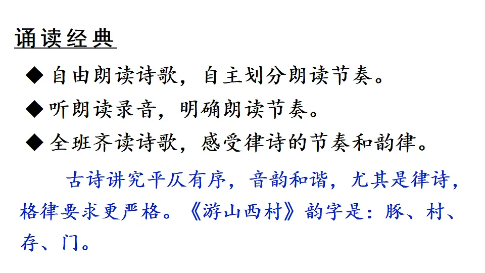18184347第6页