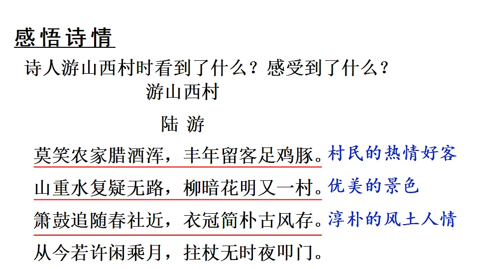 18184347第8页