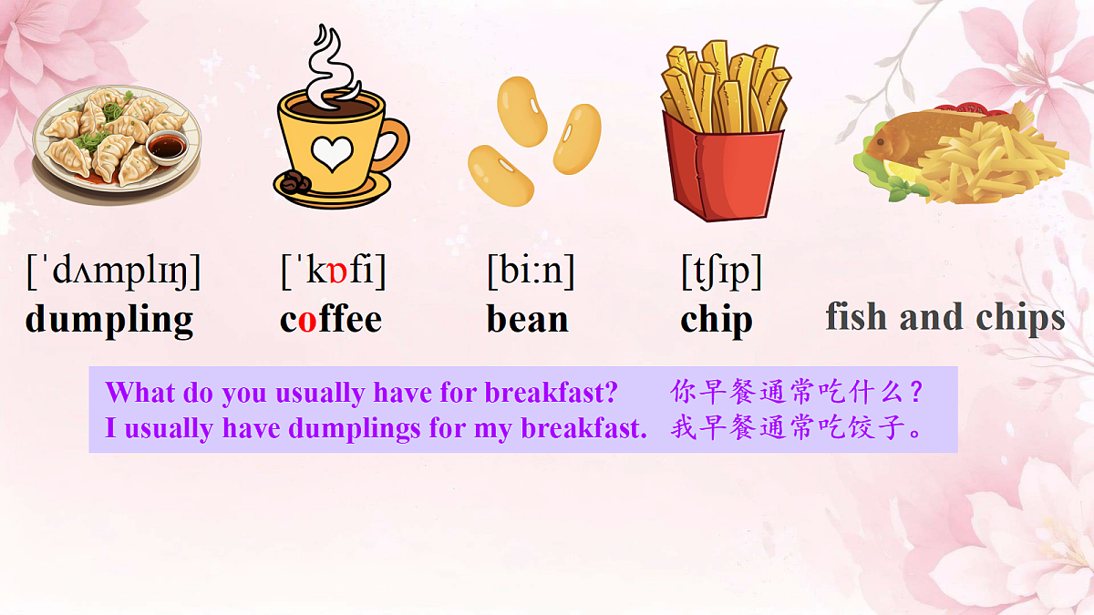 18184365第2页