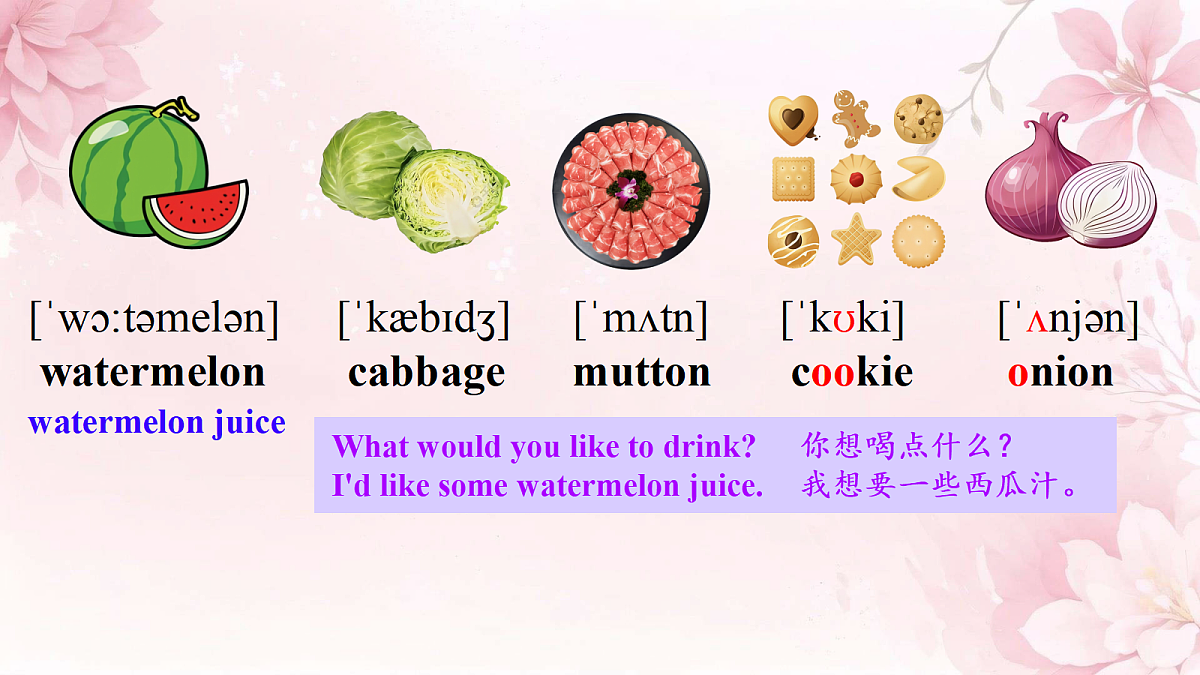 18184365第3页