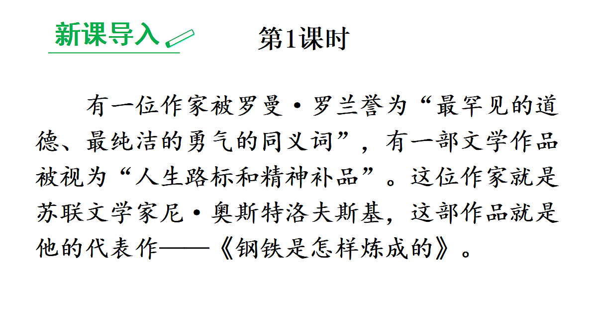 18184388第2页