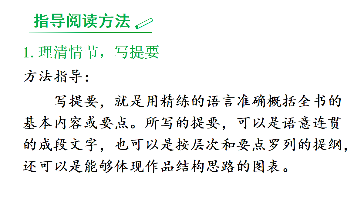 18184388第6页