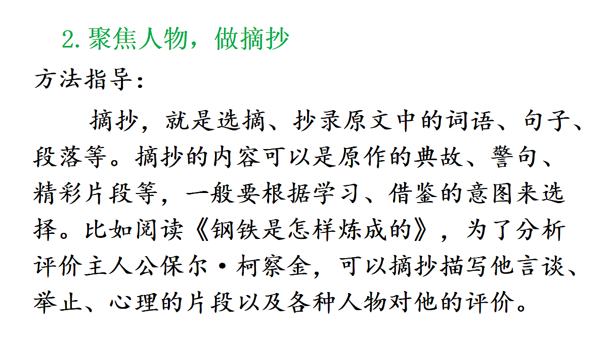 18184388第7页