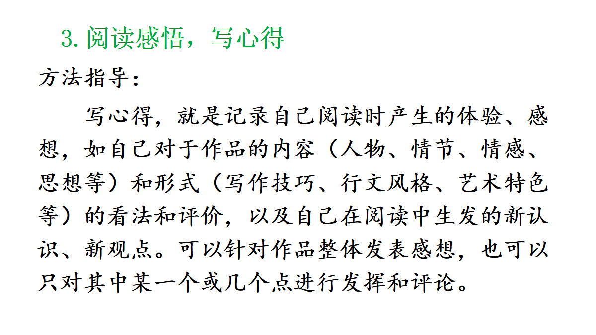 18184388第8页