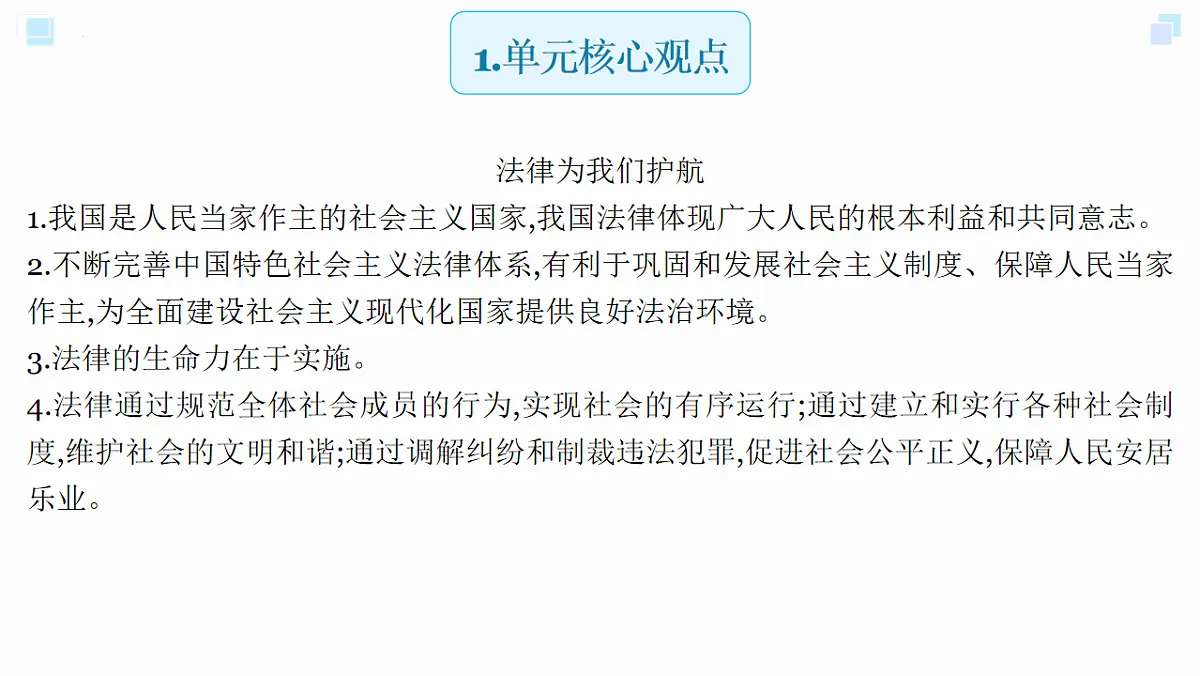 18184392第5页