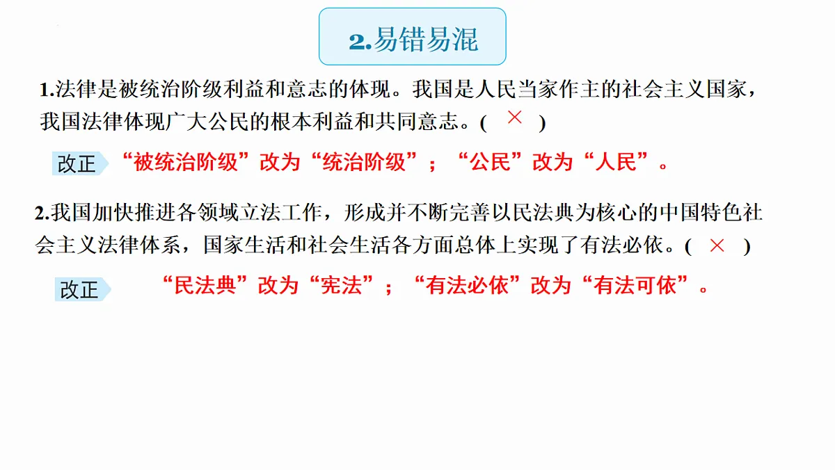 18184392第8页
