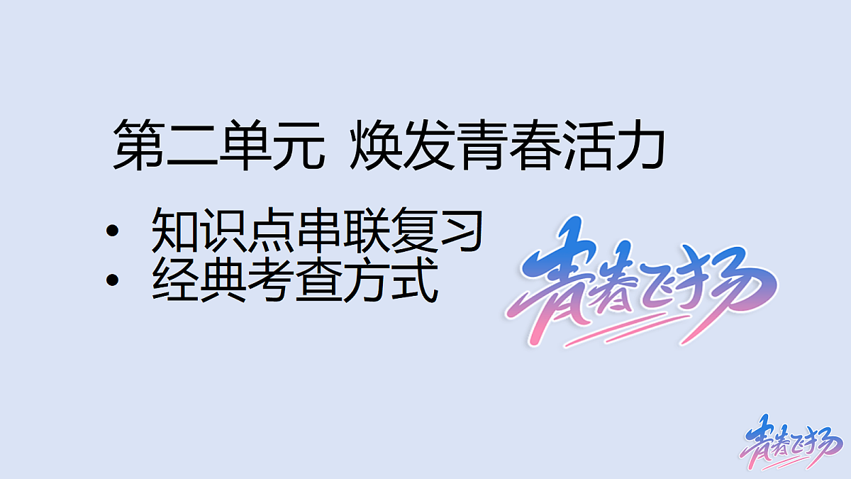 18184393第1页