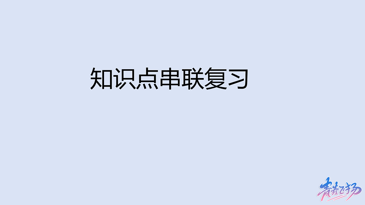 18184393第2页