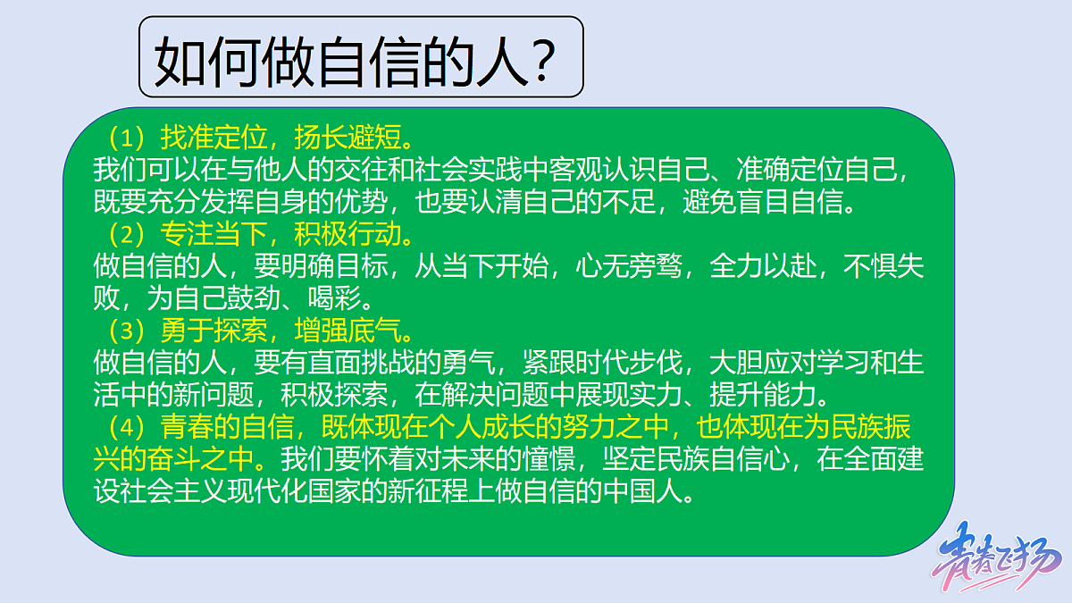 18184393第7页