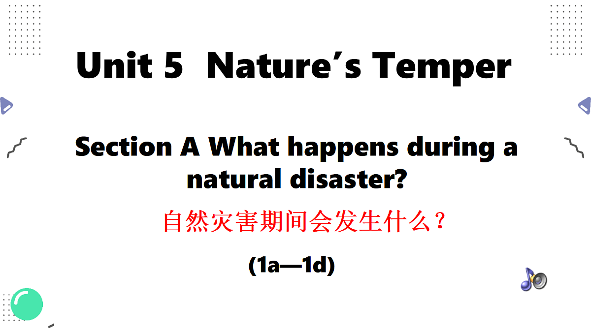 18184402第1页