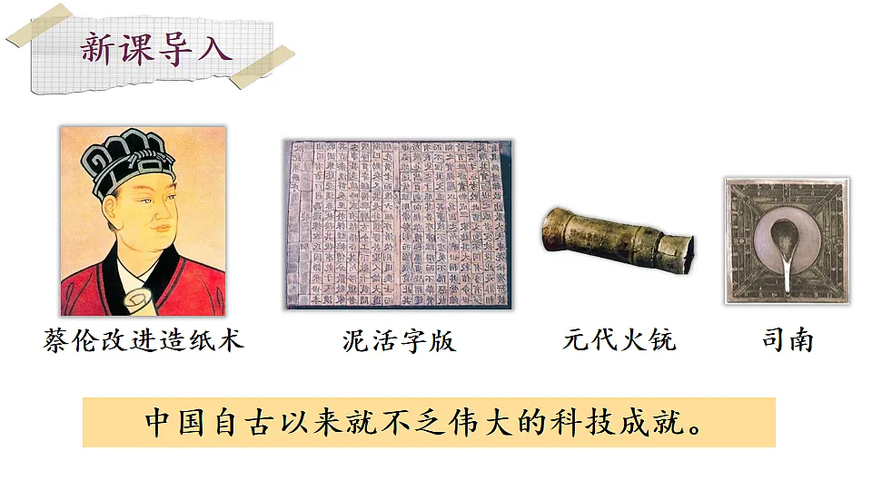 18184406第2页