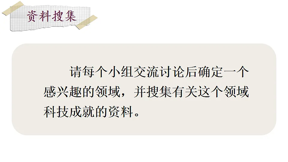 18184406第5页