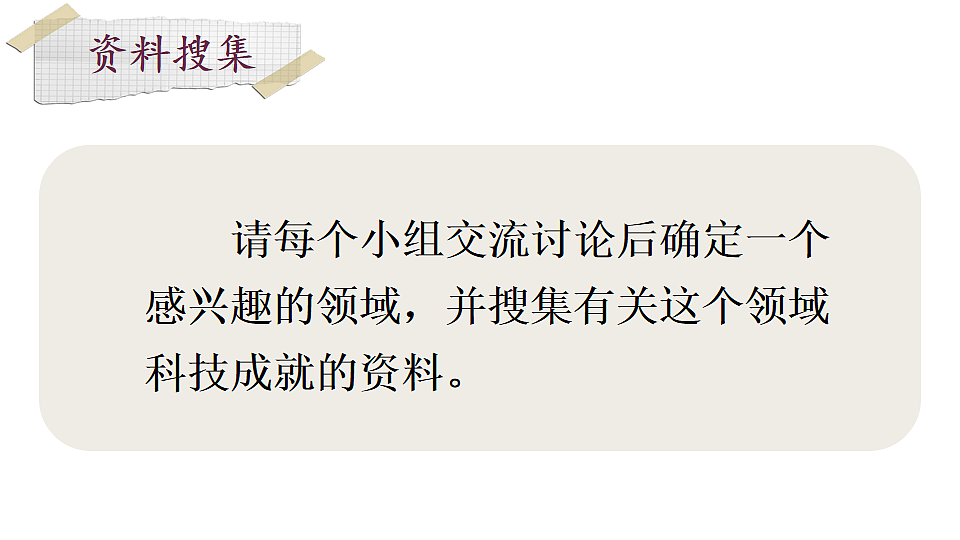 18184406第5页