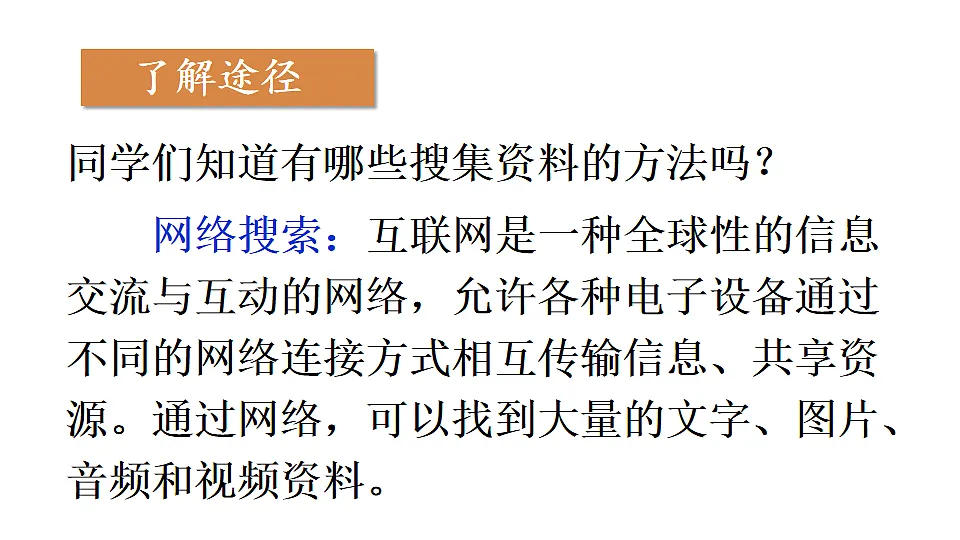 18184406第6页