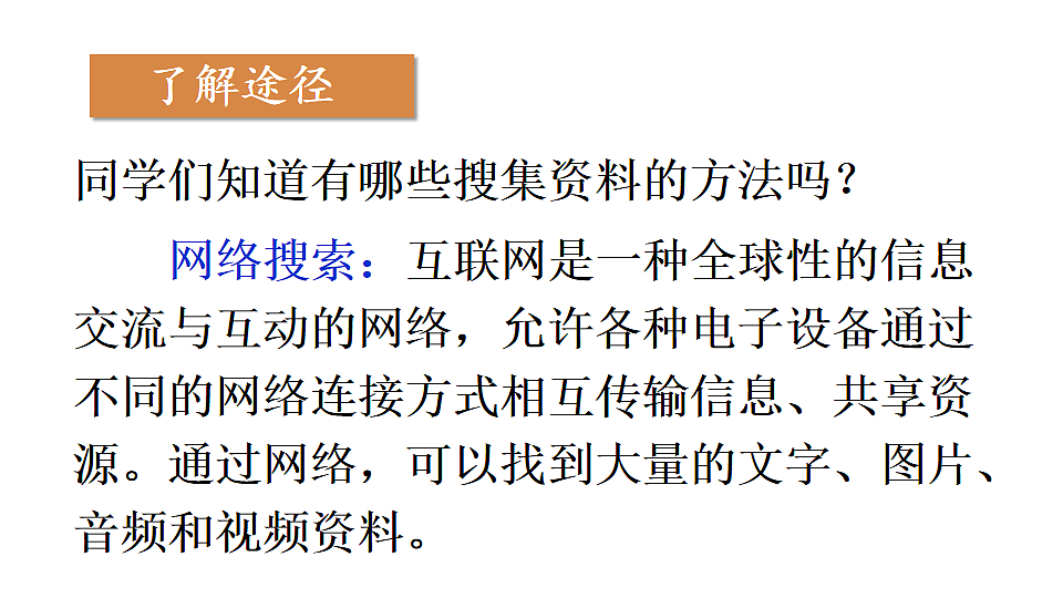 18184406第6页