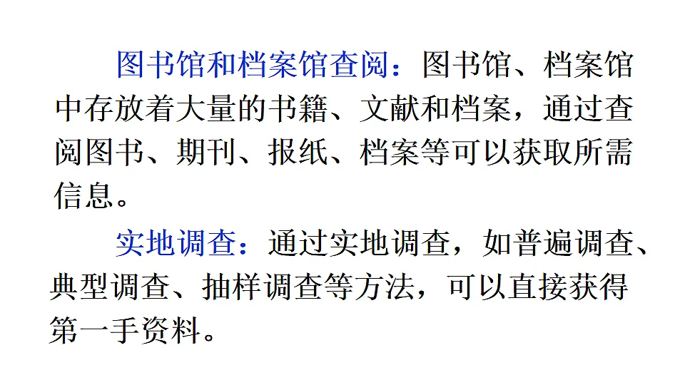 18184406第7页