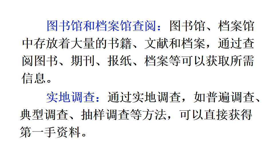 18184406第7页