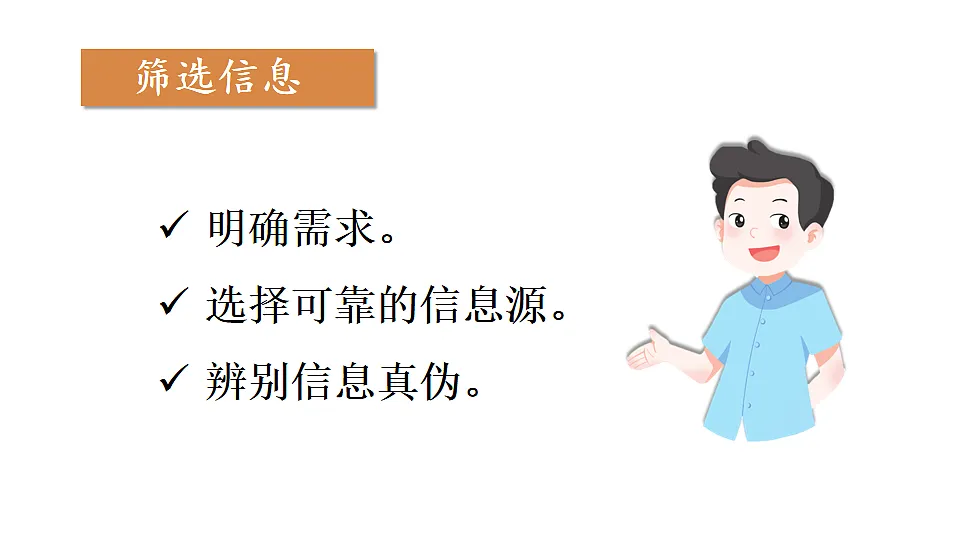 18184406第8页