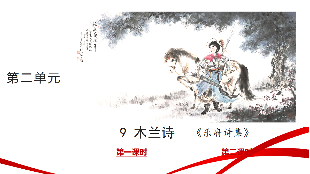 18184410第1页