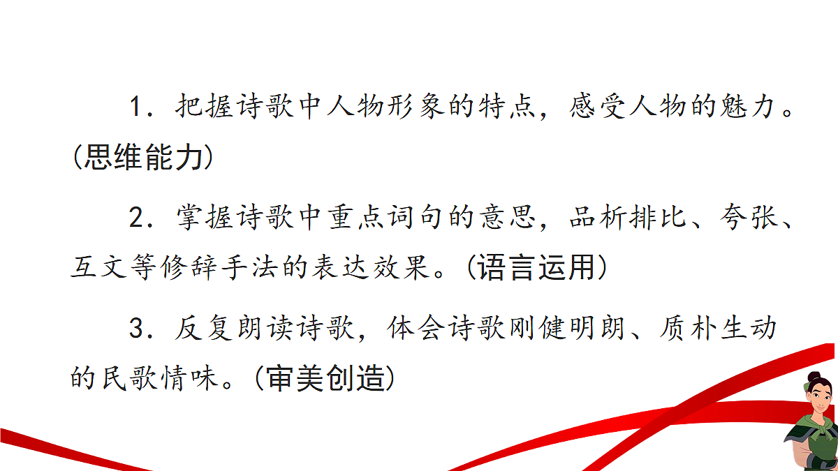 18184410第2页