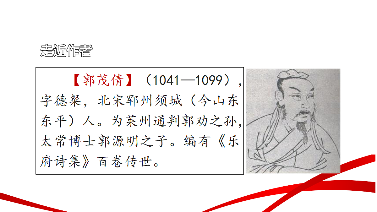 18184410第6页