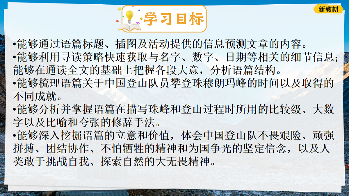 18184417第3页
