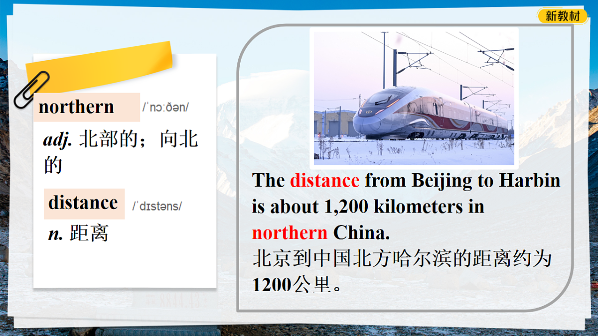18184417第6页