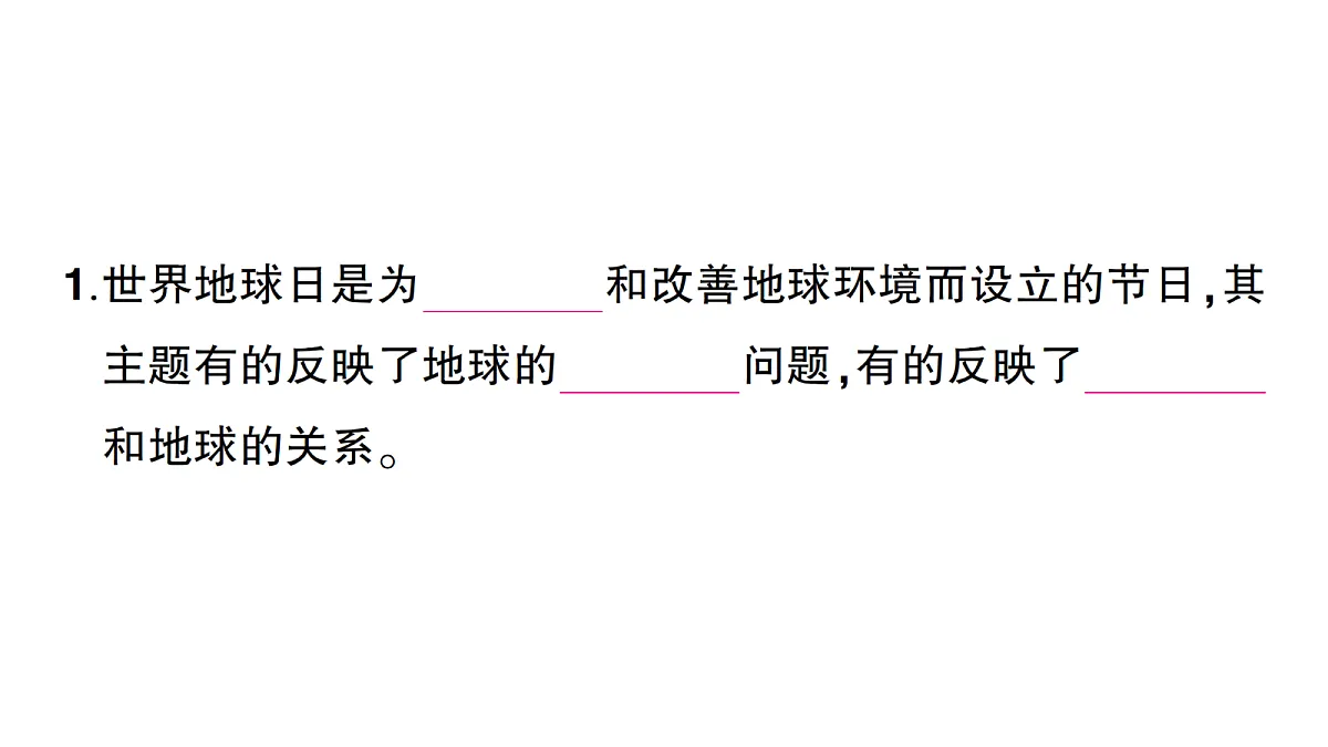 18184437第2页