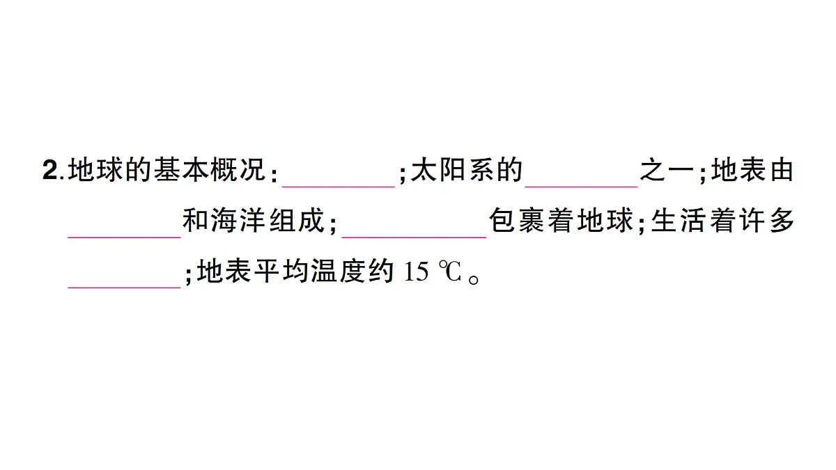18184437第3页