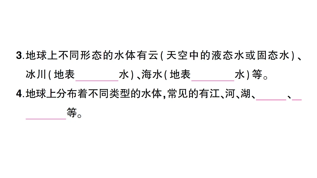 18184437第4页