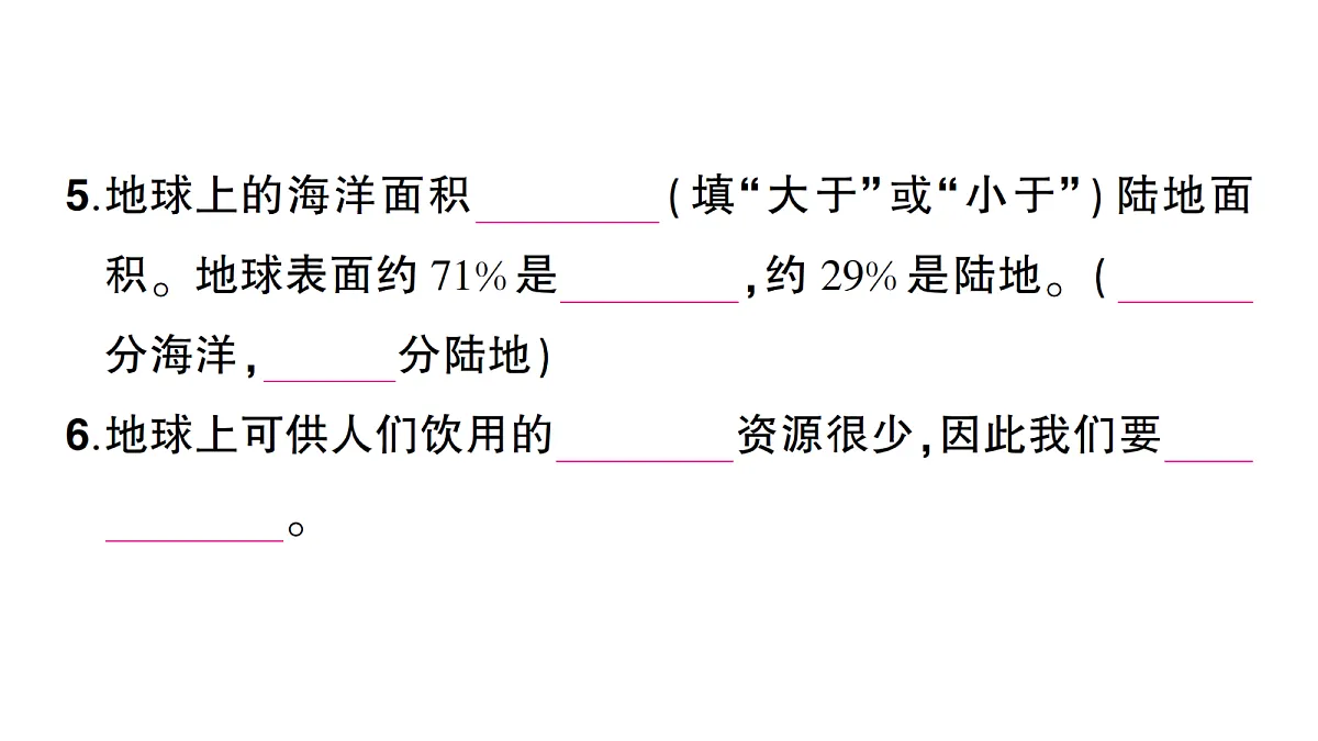 18184437第5页