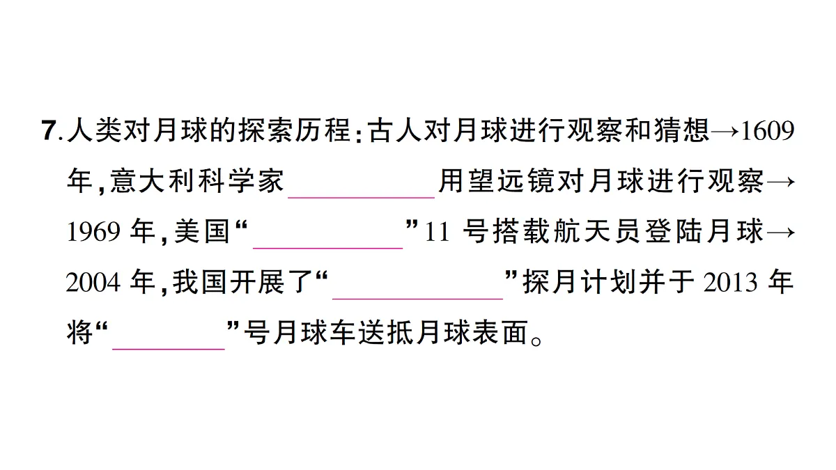 18184437第6页