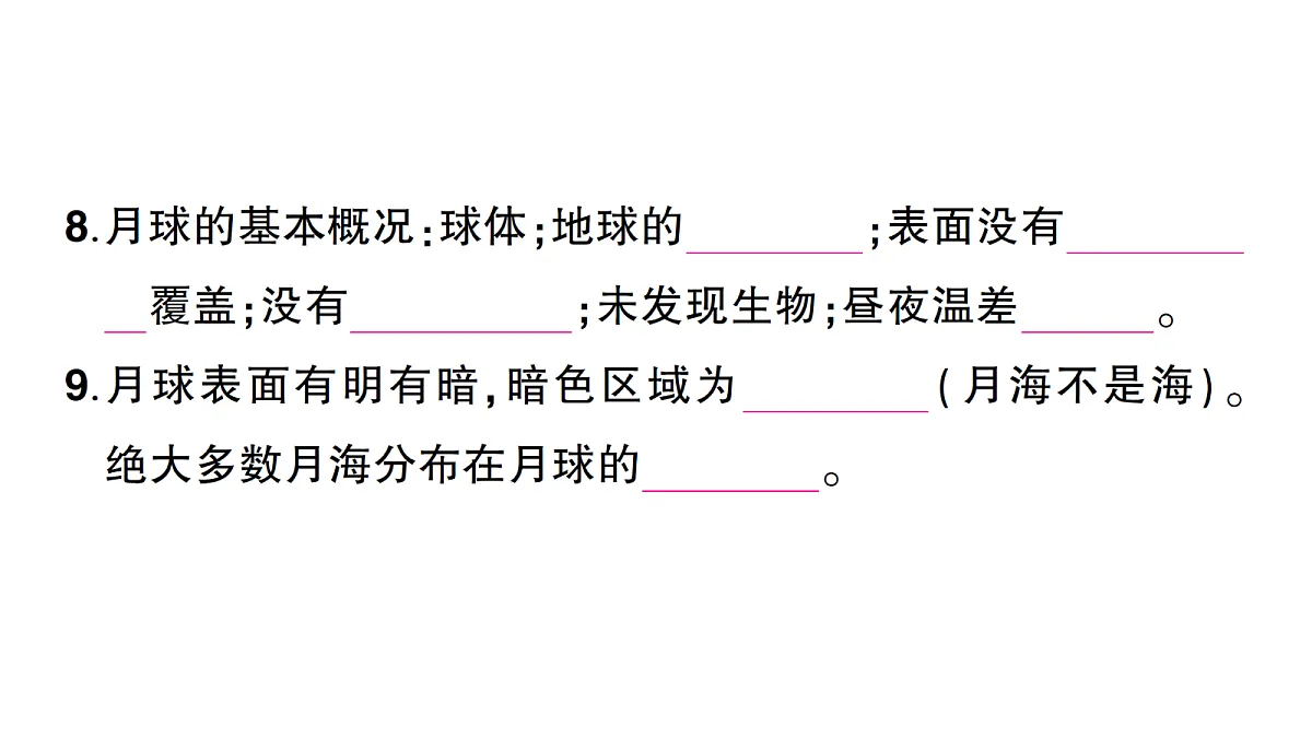 18184437第7页