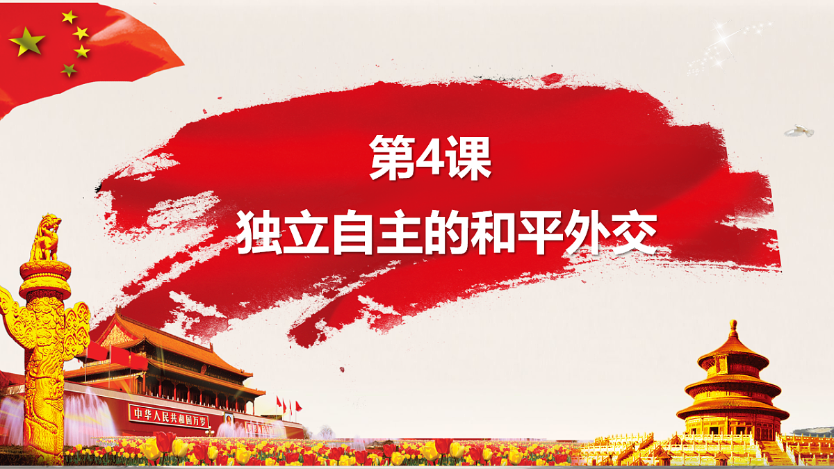 18184610第3页