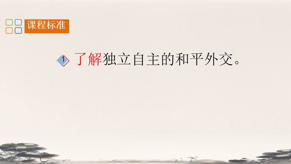 18184610第4页