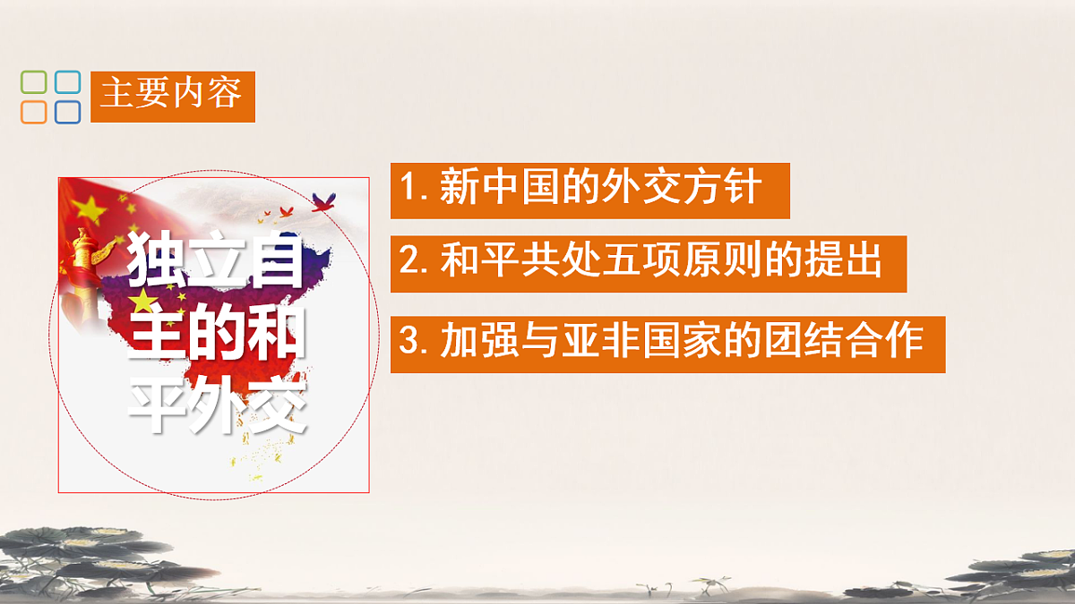 18184610第5页