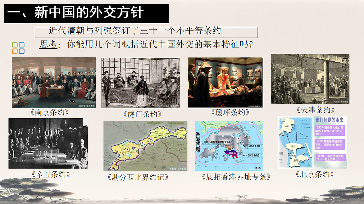 18184610第6页