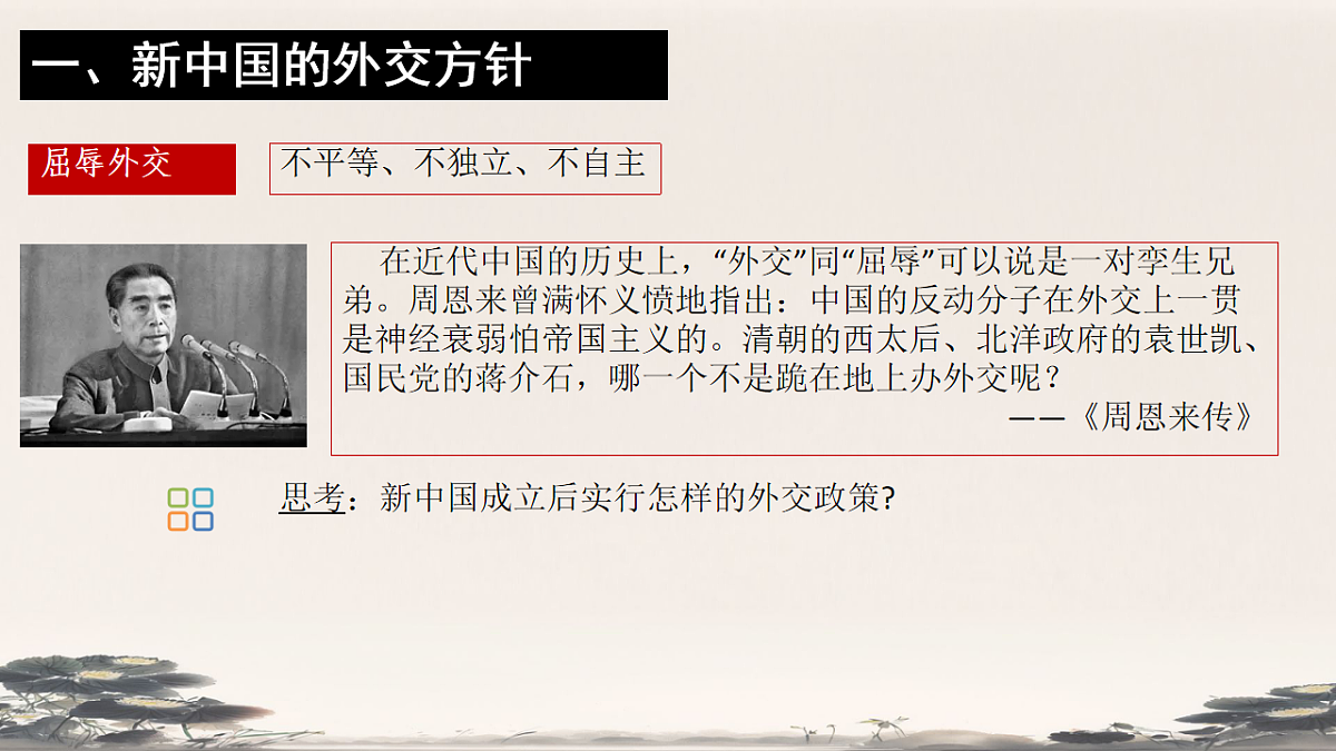 18184610第7页