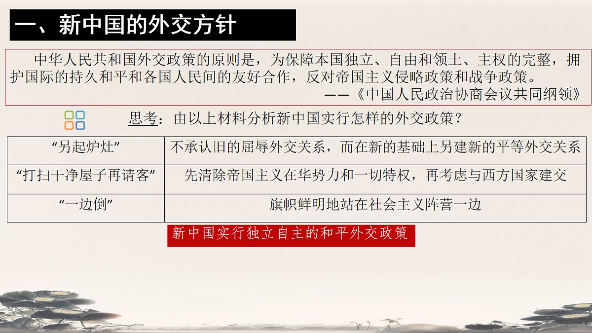 18184610第8页