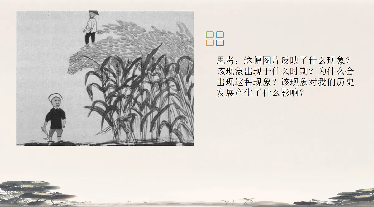 18184620第1页